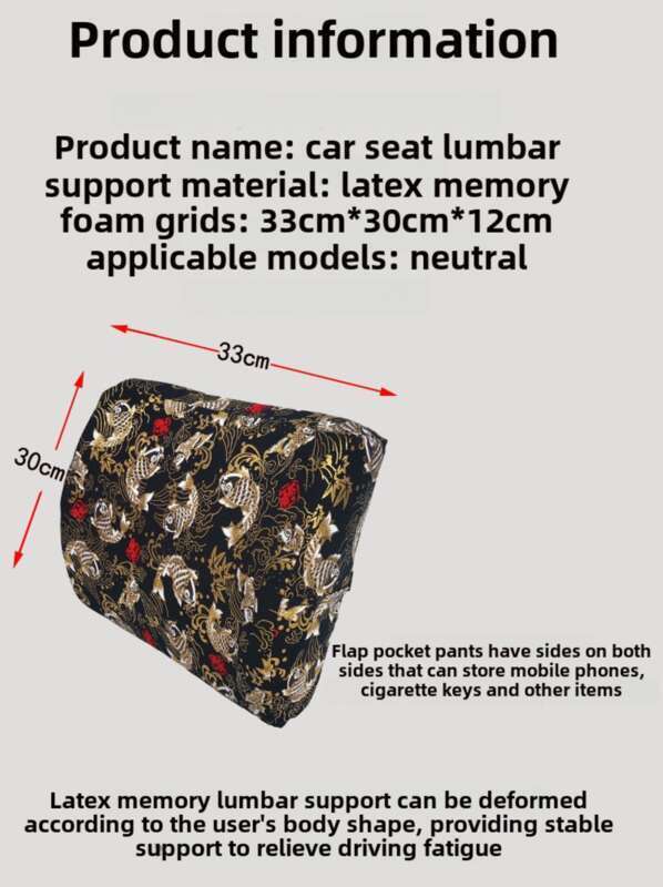 JDM Personalized Universal Backrest Creative And Wind Latex Waist Cushion Car Interior Pillow_autovado.com