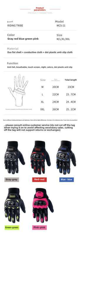 Motorcycle Riding For Men And Women, Anti Fall Electric Road Motorcycle Full Finger Touch Screen, Four Season 3D Gloves_autovado.com