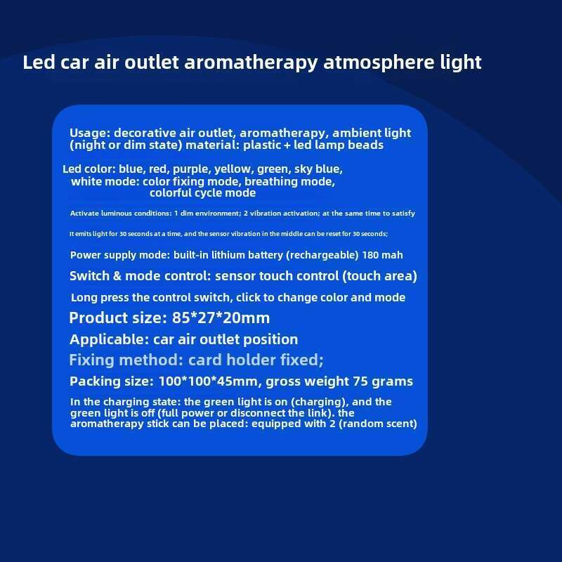 LED Car Aromatherapy Vent Ambient Light, Monochrome Seven Color Pattern Can Be Changed, Built-in Battery Charging,_autovado.com